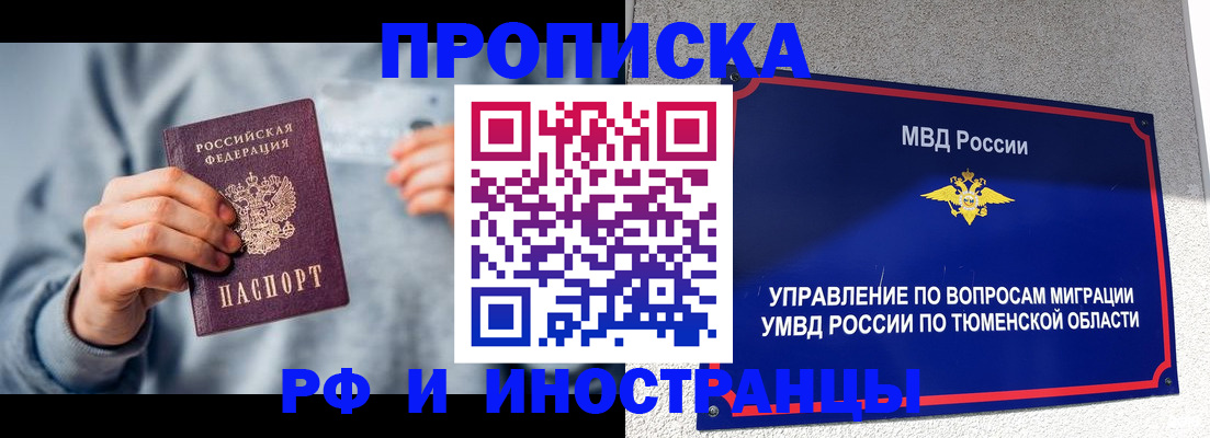 регистрация для школы в Ершове