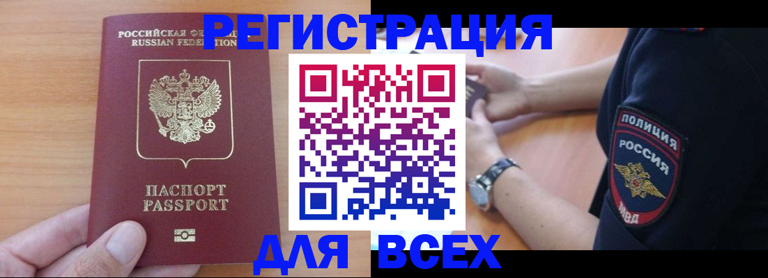 пропишу в квартире в Ершове